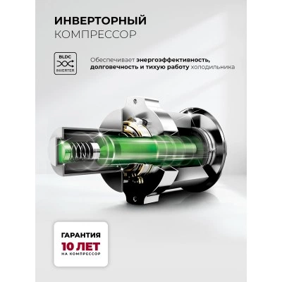 Холодильник LEX LCD450XID Холодильник LEX LCD450XID