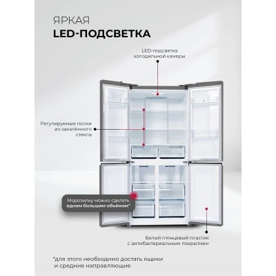 Холодильник LEX LCD450XID Холодильник LEX LCD450XID