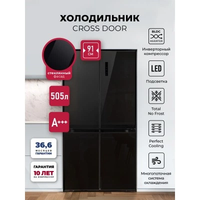Холодильник LEX LCD505BlGID Холодильник LEX LCD505BlGID