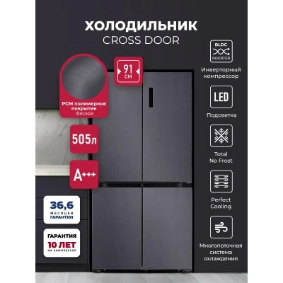Холодильник LEX LCD505BmID Холодильник LEX LCD505BmID