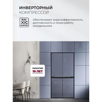 Холодильник LEX LCD505GbGID Холодильник LEX LCD505GbGID