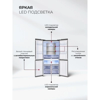 Холодильник LEX LCD505GbGID Холодильник LEX LCD505GbGID