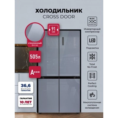 Холодильник LEX LCD505GbGID Холодильник LEX LCD505GbGID