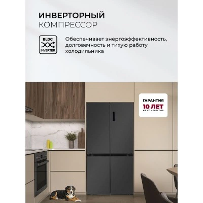 Холодильник LEX LCD505MgID Холодильник LEX LCD505MgID