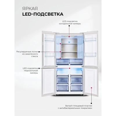 Холодильник LEX LCD505WID Холодильник LEX LCD505WID