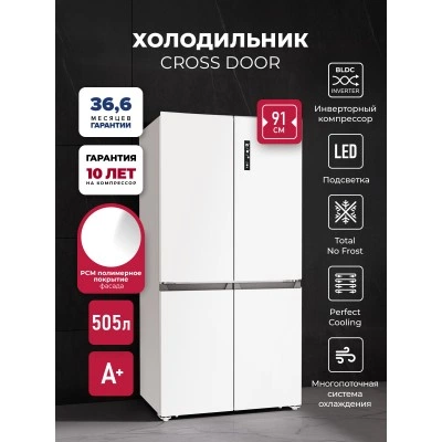 Холодильник LEX LCD505WID Холодильник LEX LCD505WID