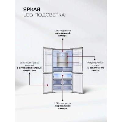 Холодильник LEX LCD505XID Холодильник LEX LCD505XID