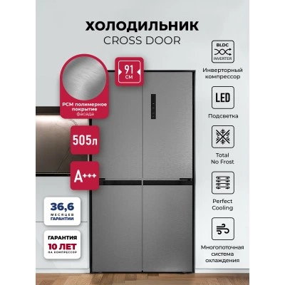 Холодильник LEX LCD505XID Холодильник LEX LCD505XID