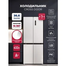 Холодильник LEX LCD432WID