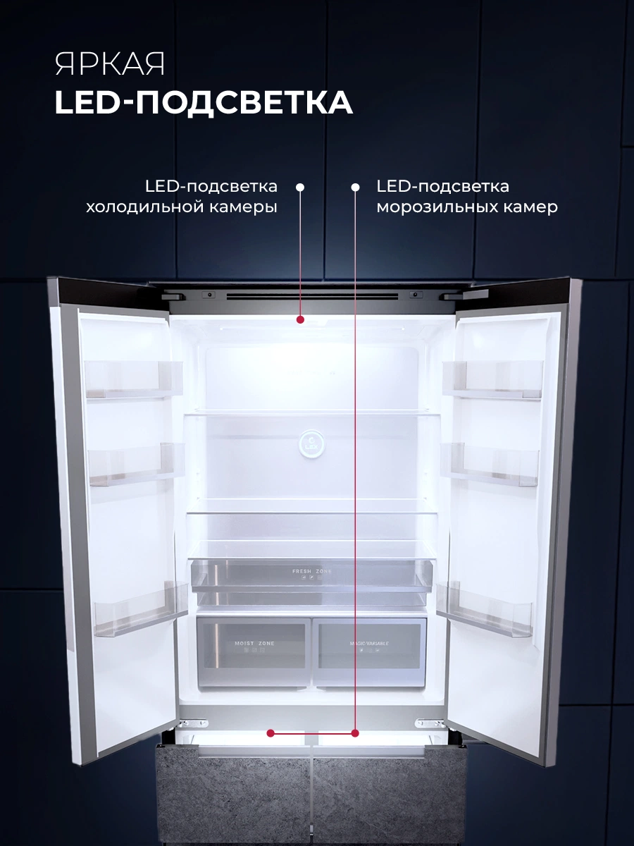 LEX LFD424StGIDBI — изображение 3