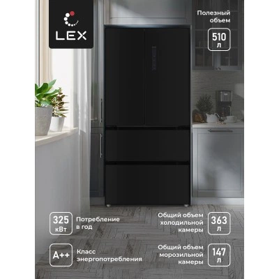 Холодильник LEX LFD575BxID Холодильник LEX LFD575BxID