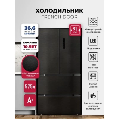 Холодильник LEX LFD575BxID