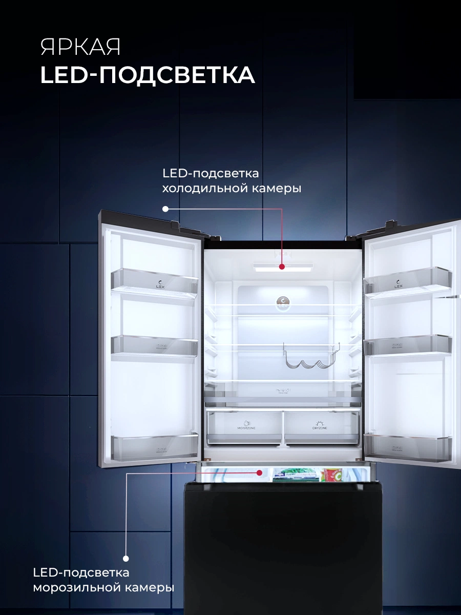 LEX LFD595BxID — изображение 3