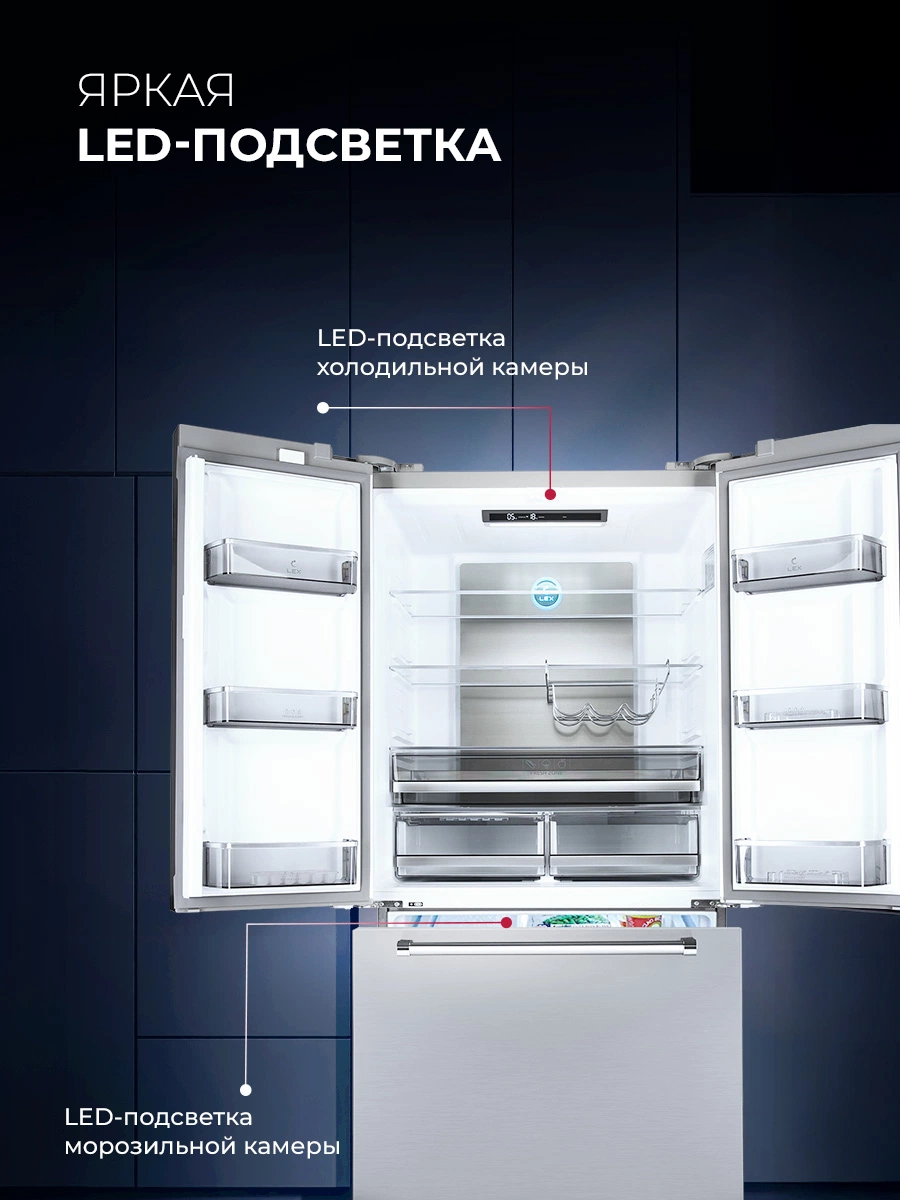 LEX LFD595IxID — изображение 3
