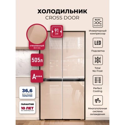 Холодильник трехкамерный отдельностоящий с инвертором LEX LCD505GlGID