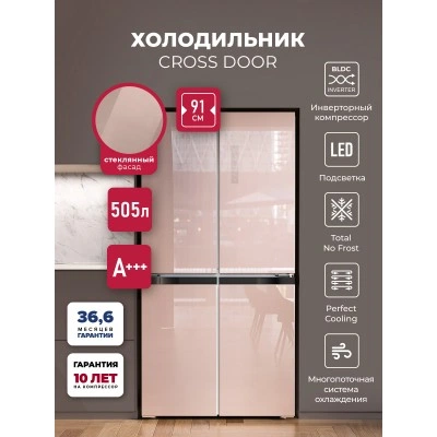 Холодильник трехкамерный отдельностоящий с инвертором LEX LCD505PnGID
