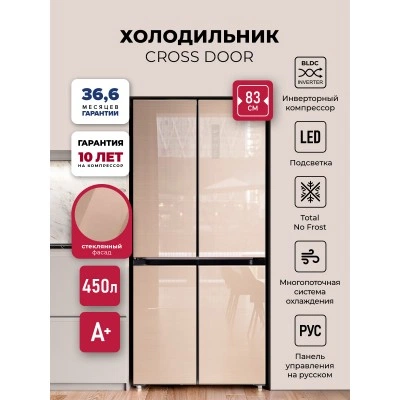 Холодильник трехкамерный отдельностоящий с инвертором LEX LCD450GlGID