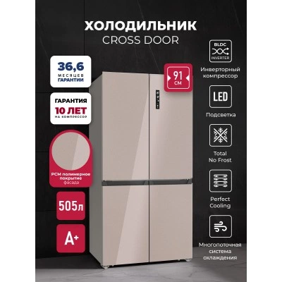 Холодильник трехкамерный отдельностоящий с инвертором LEX LCD505BgID