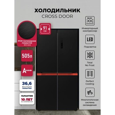 Холодильник трехкамерный отдельностоящий с инвертором LEX LCD505BlOrID