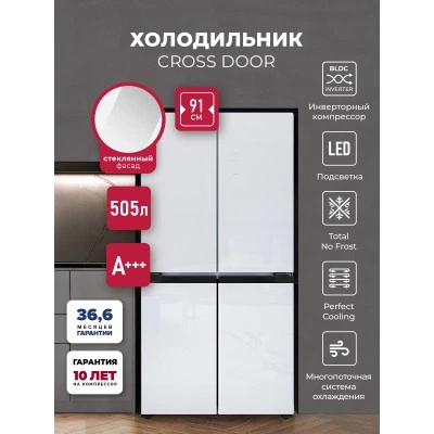 Холодильник трехкамерный отдельностоящий с инвертором LEX LCD505WGID