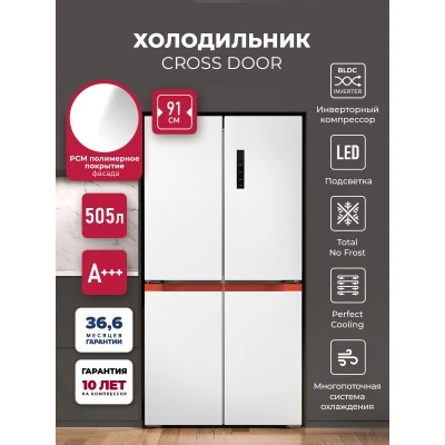 Холодильник трехкамерный отдельностоящий с инвертором LEX LCD505WOrID