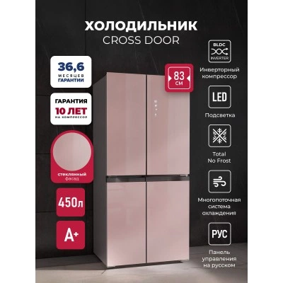 Холодильник трехкамерный отдельностоящий с инвертором LEX LCD450PnGID