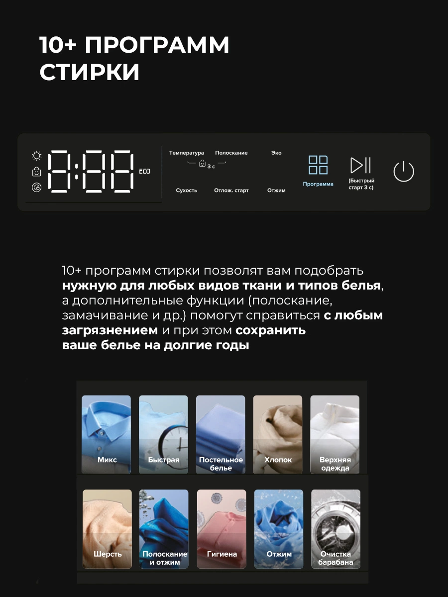 LEX LWM 10012 WHID MAGNA — изображение 5