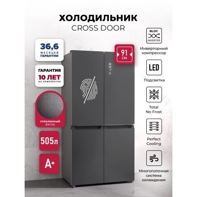 Холодильник трехкамерный отдельностоящий с инвертором LEX LCD505 graphite skin