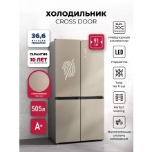 Холодильник LEX LCD505 brown satin