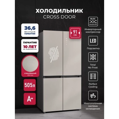 Холодильник трехкамерный отдельностоящий с инвертором LEX LCD505 white satin