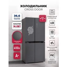 Холодильник LEX LCD450 graphite skin
