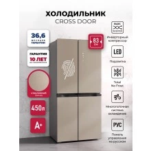 Холодильник LEX LCD450 brown satin