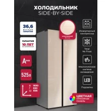 Холодильник LEX LSB525GLGID