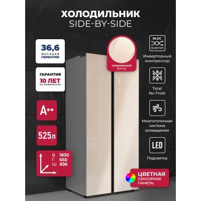 Холодильник двухкамерный отдельностоящий с инвертором LEX LSB525GLGID