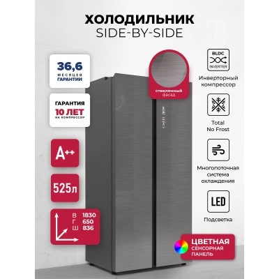 Холодильник двухкамерный отдельностоящий с инвертором LEX LSB525SSGID