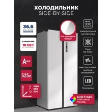 Холодильник LEX LSB525WHID