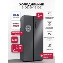 Холодильник LEX LSB525 graphite skin
