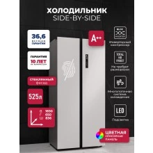 Холодильник LEX LSB525 white satin