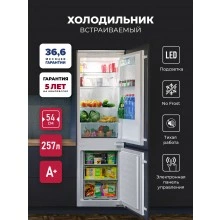 Встраиваемый холодильник LEX RBI 201 NF