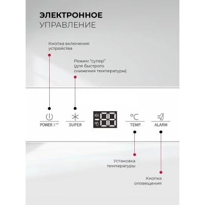 Встраиваемая морозильная камера LEX FBI 101 DF Встраиваемая морозильная камера LEX FBI 101 DF