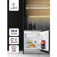 Встраиваемый холодильник LEX RBI 103 DF