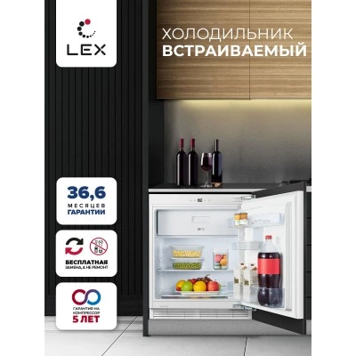 Встраиваемый холодильник LEX RBI 103 DF Встраиваемый холодильник LEX RBI 103 DF
