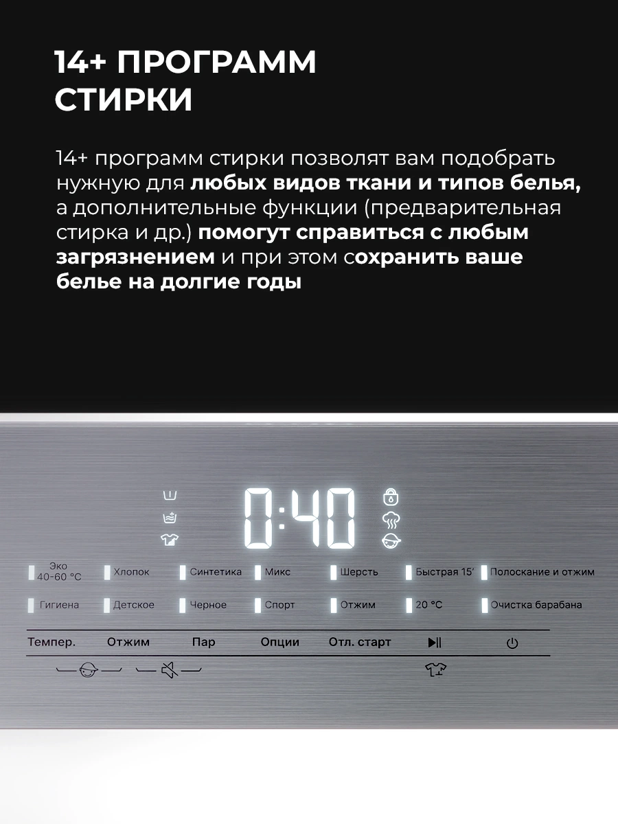 LEX LWM07014WHID duo — изображение 5