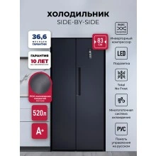 Холодильник LEX LSB520BlID