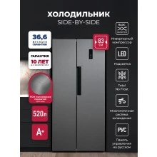 Холодильник LEX LSB520DgID