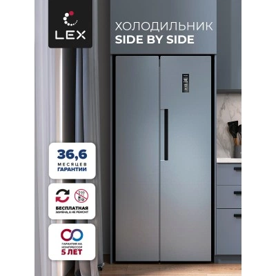 Холодильник LEX LSB520DgID Холодильник LEX LSB520DgID
