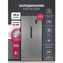Холодильник LEX LSB520DsID