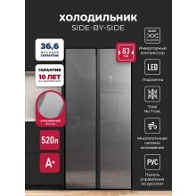 Холодильник LEX LSB520SlGID