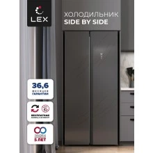 Холодильник LEX LSB520StGID