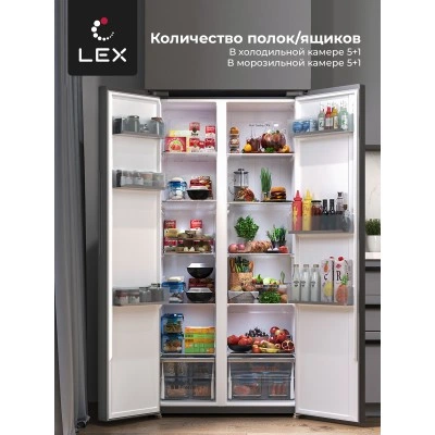 Холодильник LEX LSB520StGID Холодильник LEX LSB520StGID